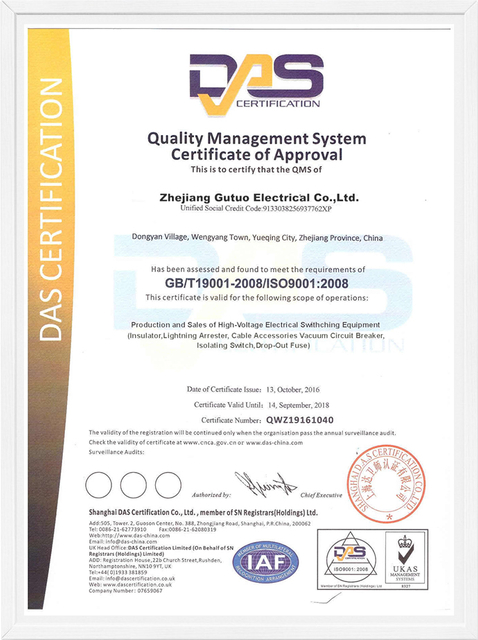 Goto Electerical ISO9001